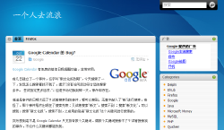 原 Blog 主题风格 - iTheme