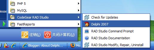 Delphi 2007 开始菜单