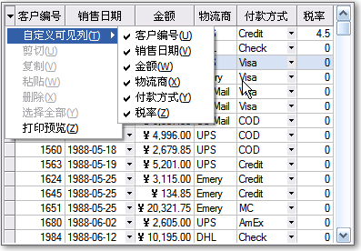 EhLib IndicatorTitle 效果