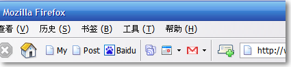Firefox 经过配置后的工具栏