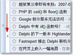 Google Reader 隐藏订阅列表