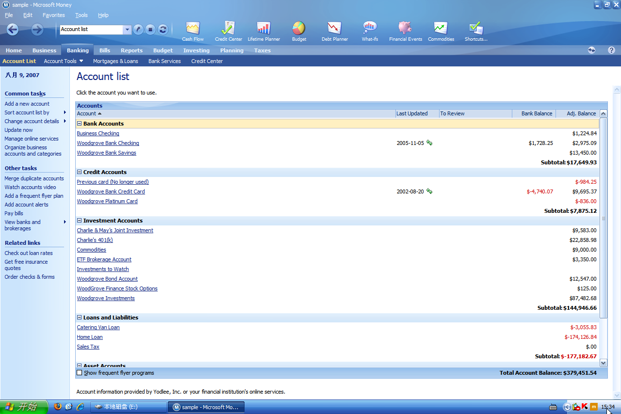 Microsoft Money Plus Account List 帐户列表界面