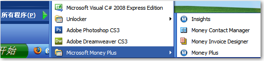 Microsoft Money Plus Home & Business 安装界面:开始菜单