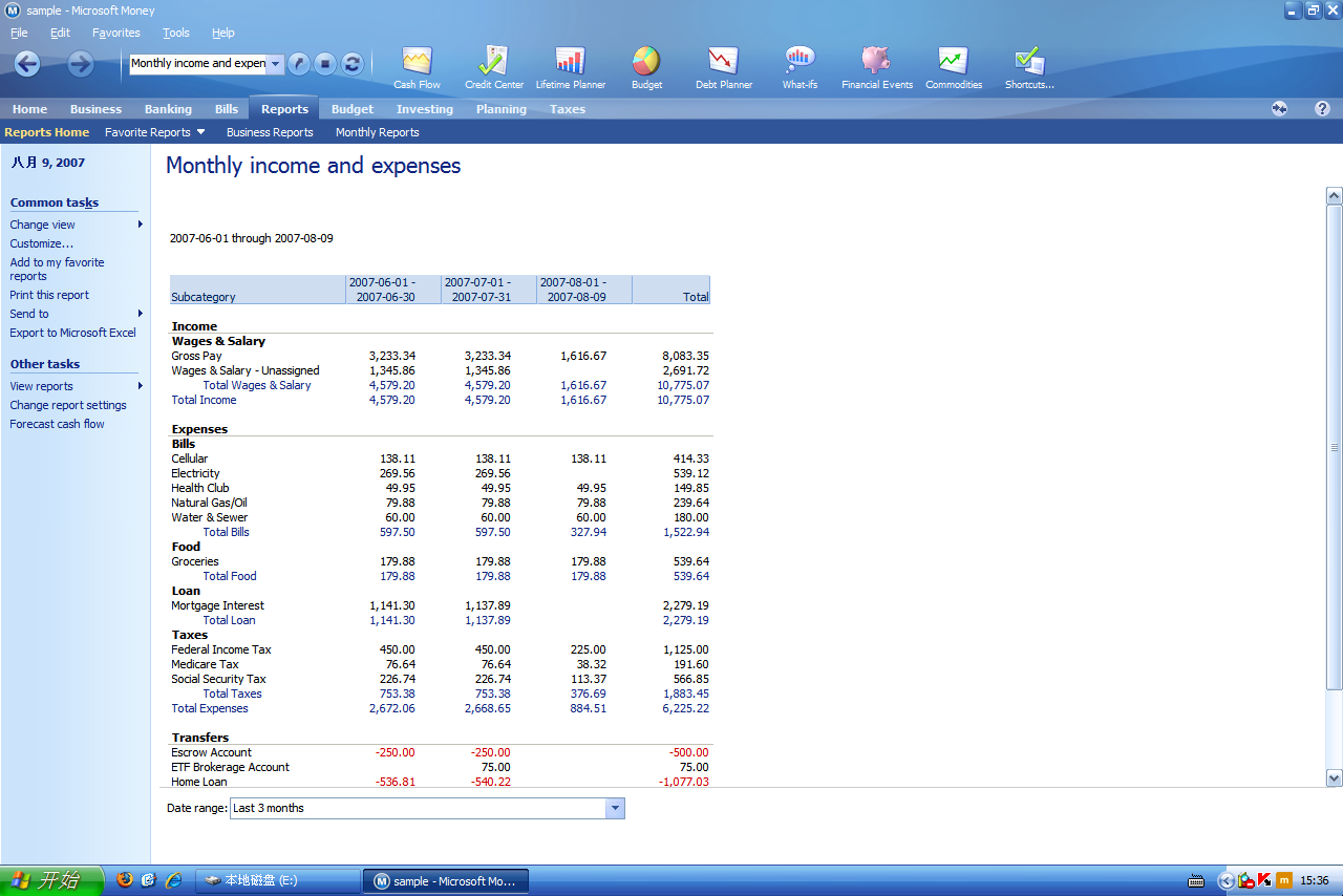 Microsoft Money Plus 收入和支出报表