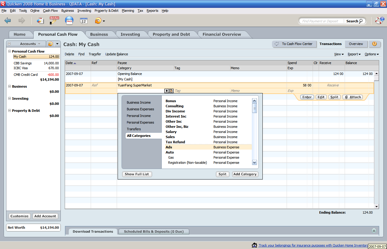 Quicken 2008 新的财务类别选择方式